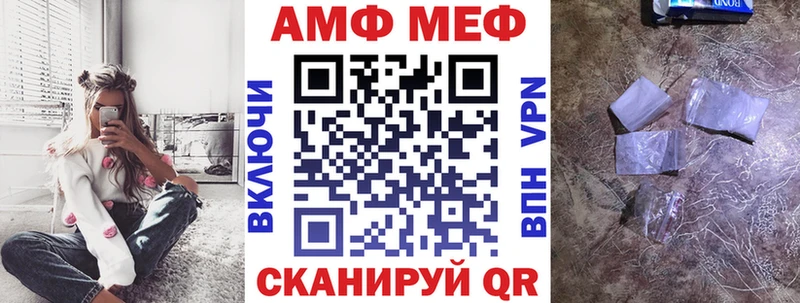 АМФ Розовый Приморско-Ахтарск