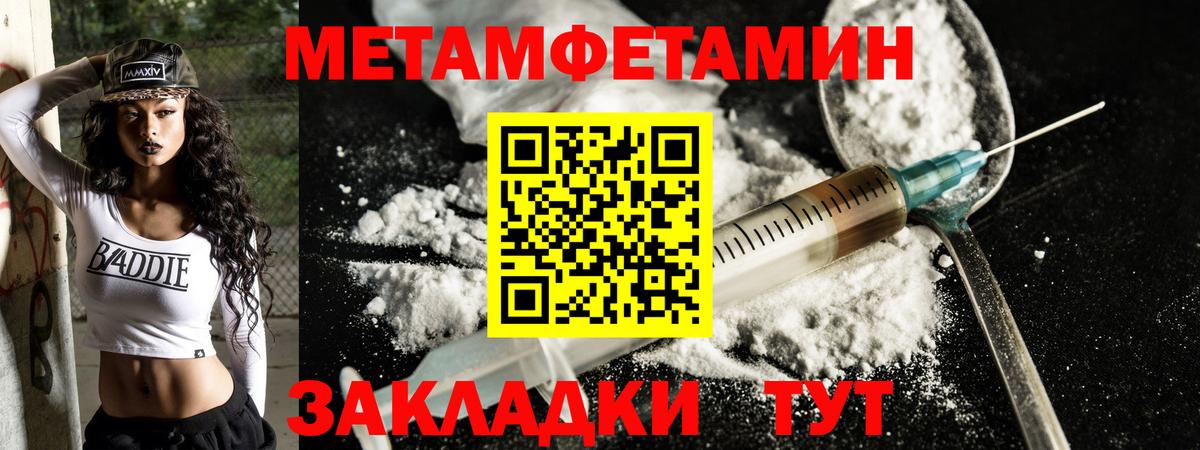 Amphetamine VHQ  Вход с VPN  Амфетамин  OMG ONION  Приморско-Ахтарск 