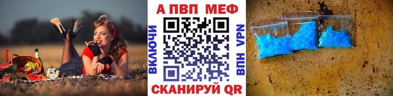 мориарти какой сайт  Приморско-Ахтарск  A-PVP кристаллы  как найти  