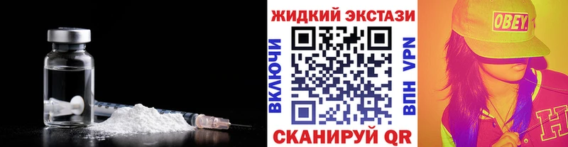 купить закладку  Приморско-Ахтарск  Бутират бутандиол 