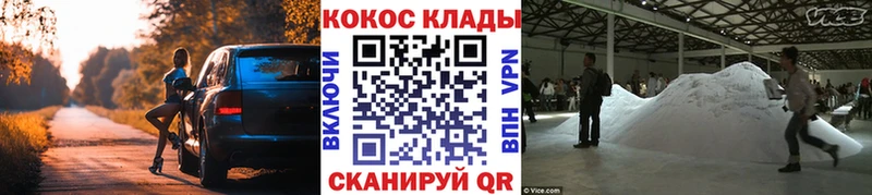 blacksprut как войти Приморско-Ахтарск КОКАИН Columbia