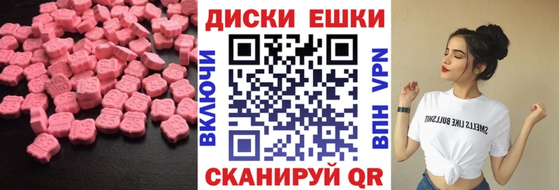 мориарти как зайти  Приморско-Ахтарск  ЭКСТАЗИ 99% 