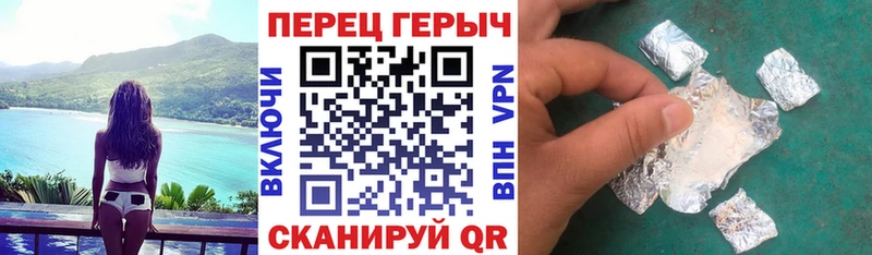 маркетплейс клад  Приморско-Ахтарск  Героин Афган 