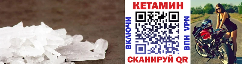 это какой сайт  Приморско-Ахтарск  КЕТАМИН ketamine 