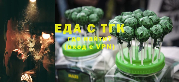 синтетический гашиш Абдулино