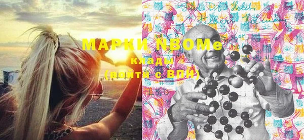 MDMA Premium VHQ Абинск