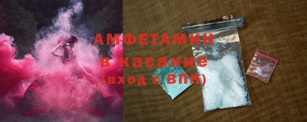 синтетический гашиш Абдулино