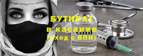 синтетический гашиш Абдулино