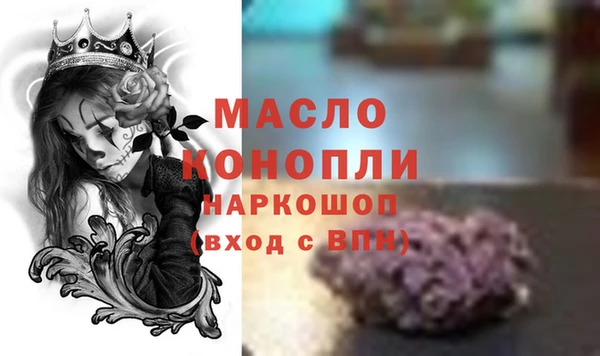 синтетический гашиш Абдулино