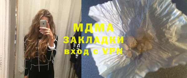 MDMA Premium VHQ Абинск