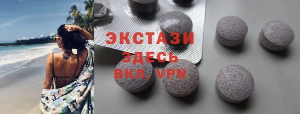 шишки Абаза