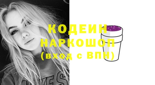 MDMA Premium VHQ Абинск