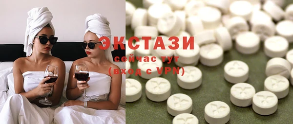 шишки Абаза