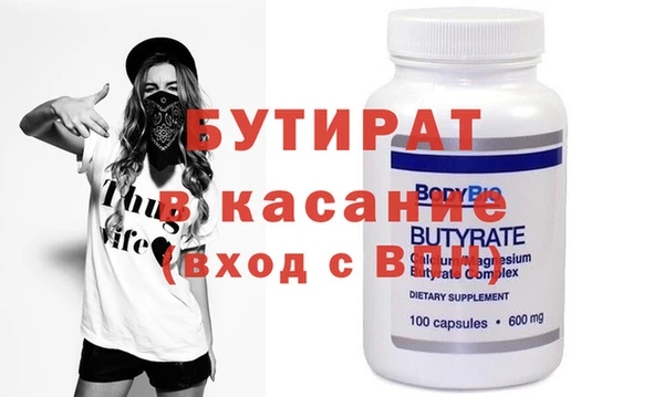 шишки Абаза
