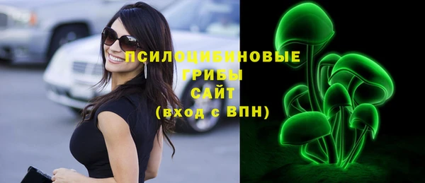 MDMA Premium VHQ Абинск