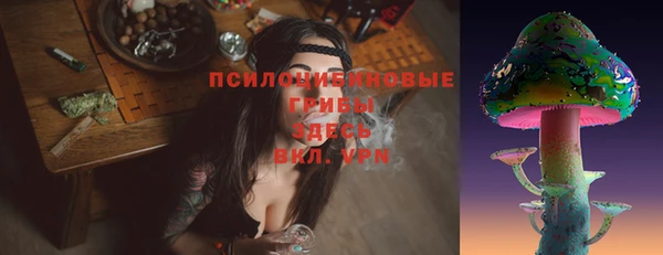 MDMA Premium VHQ Абинск