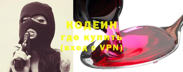 синтетический гашиш Абдулино