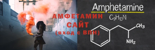 MDMA Premium VHQ Абинск