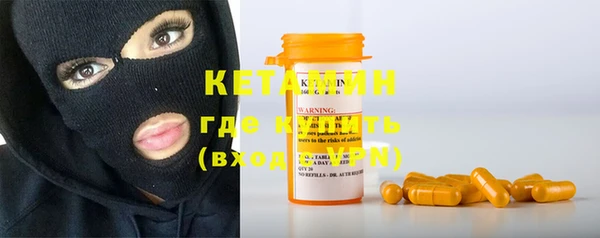 MDMA Premium VHQ Абинск