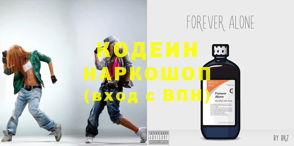синтетический гашиш Абдулино