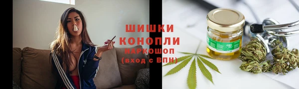 синтетический гашиш Абдулино