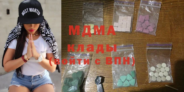 MDMA Premium VHQ Абинск