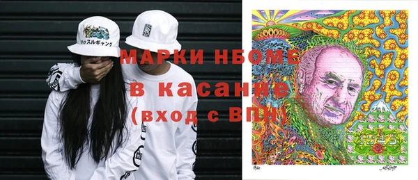 синтетический гашиш Абдулино