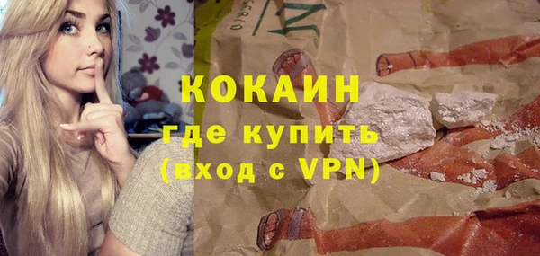 кокаин VHQ Анжеро-Судженск