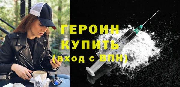 синтетический гашиш Абдулино
