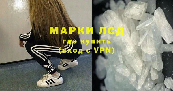 MDMA Premium VHQ Абинск