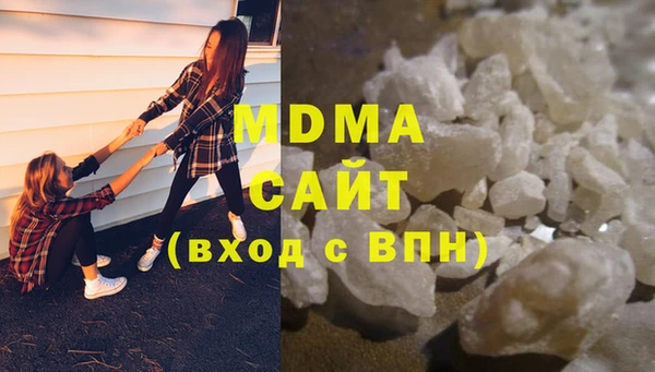 синтетический гашиш Абдулино