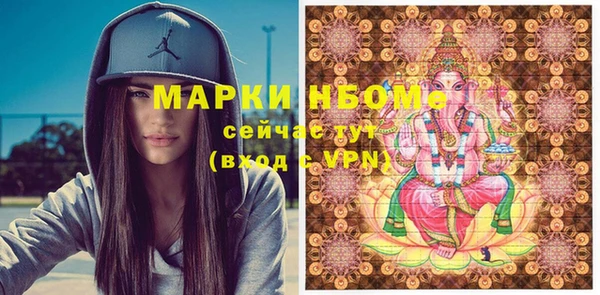 синтетический гашиш Абдулино