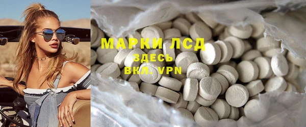 синтетический гашиш Абдулино