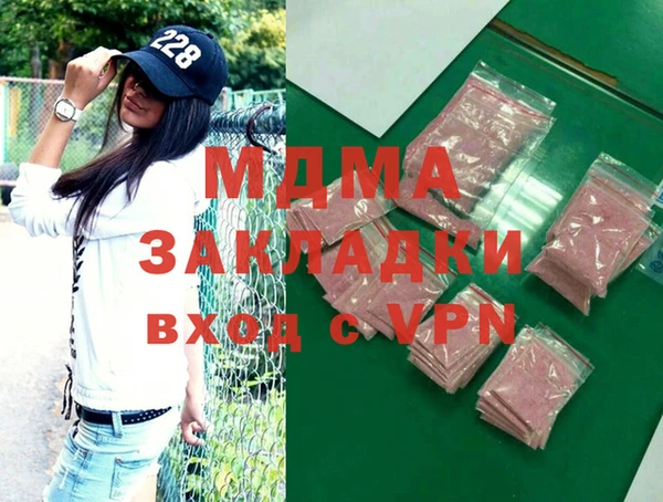 шишки Абаза