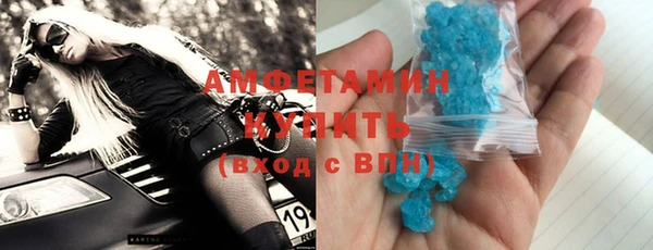 MDMA Premium VHQ Абинск
