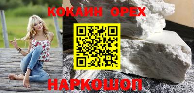 каннабис Моздок