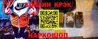 дистиллят марихуана Можайск