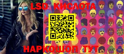 каннабис Моздок