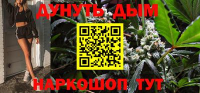 каннабис Моздок