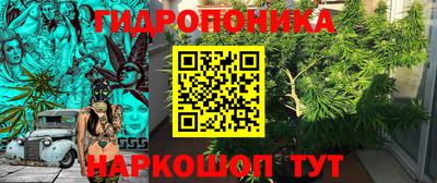 дистиллят марихуана Можайск