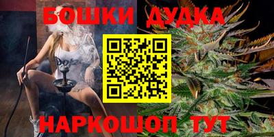 каннабис Моздок