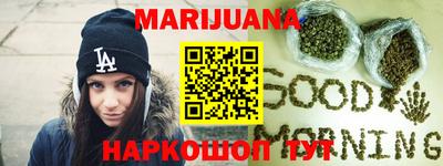 дистиллят марихуана Можайск