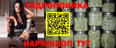 каннабис Моздок