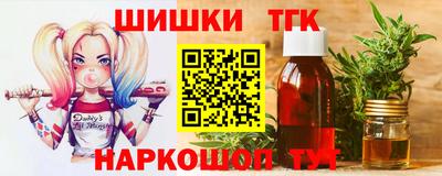 дистиллят марихуана Можайск