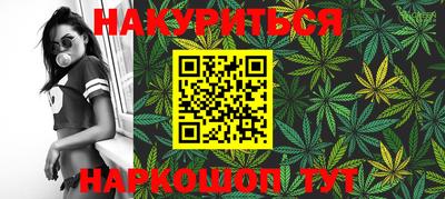 каннабис Моздок