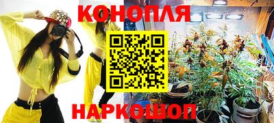 каннабис Моздок