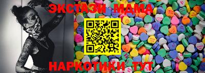 дистиллят марихуана Можайск