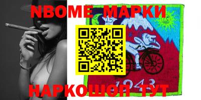 каннабис Моздок