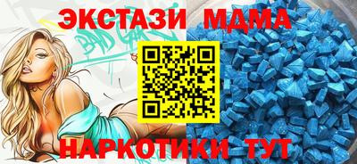 дистиллят марихуана Можайск