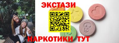 дистиллят марихуана Можайск